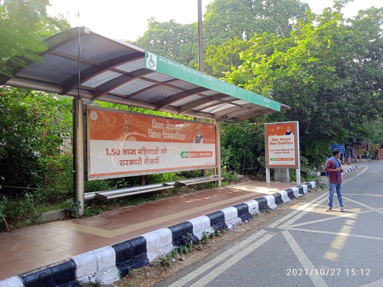 Outdoor Advertising image