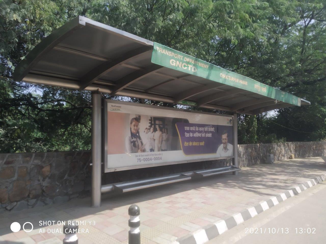 Outdoor Advertising image