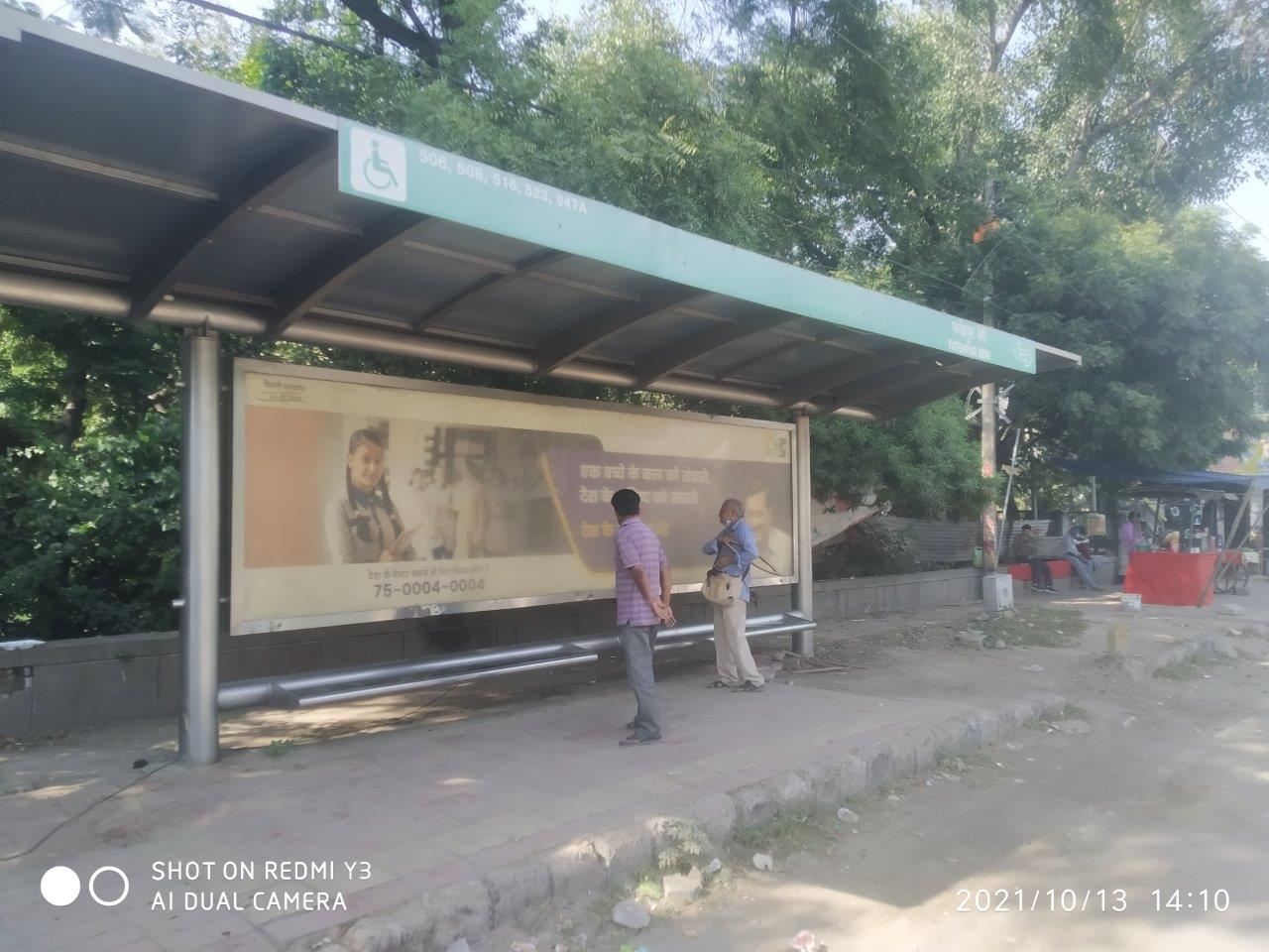 Outdoor Advertising image