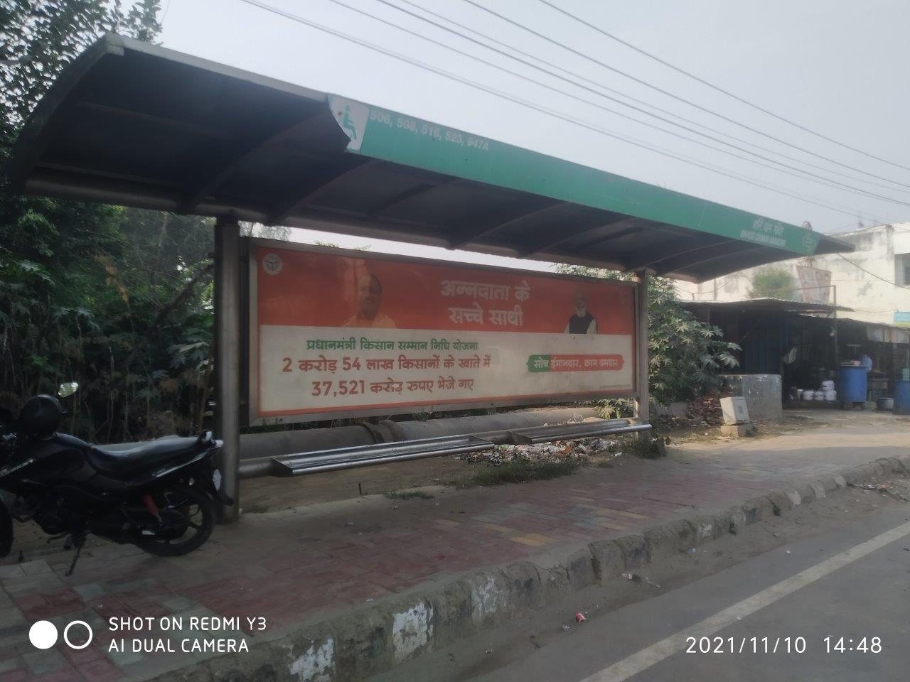 Outdoor Advertising image