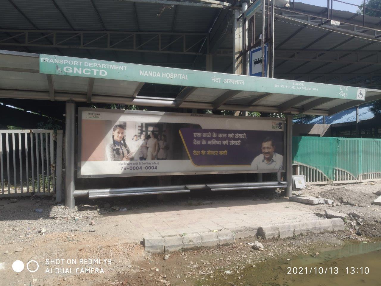 Outdoor Advertising image