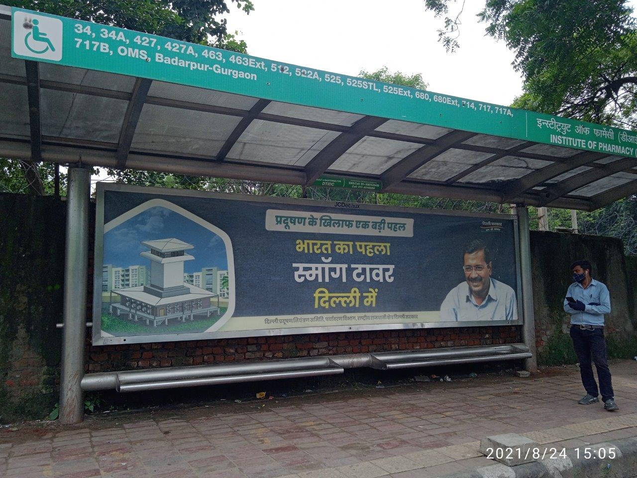 Outdoor Advertising image