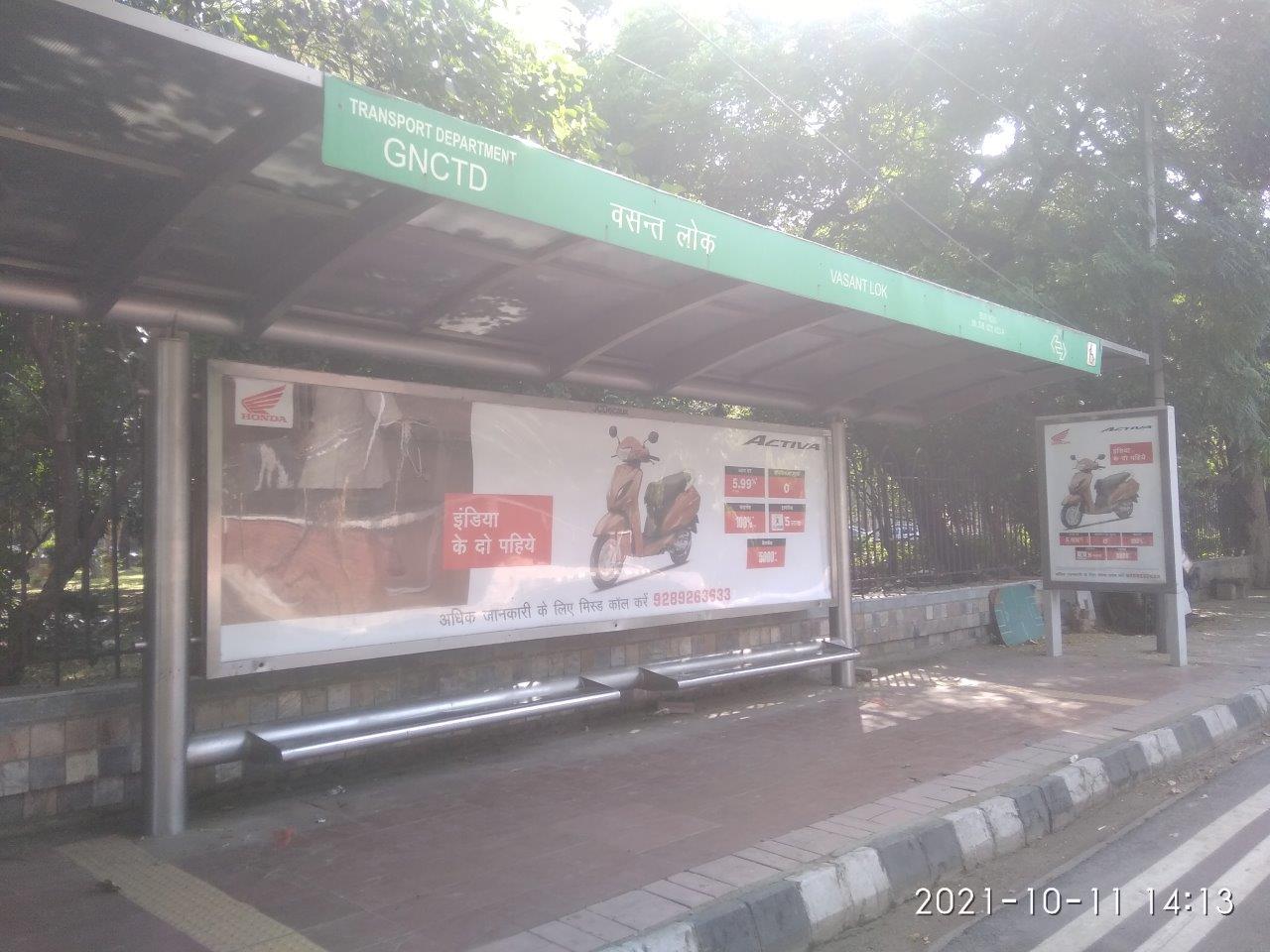 Outdoor Advertising image