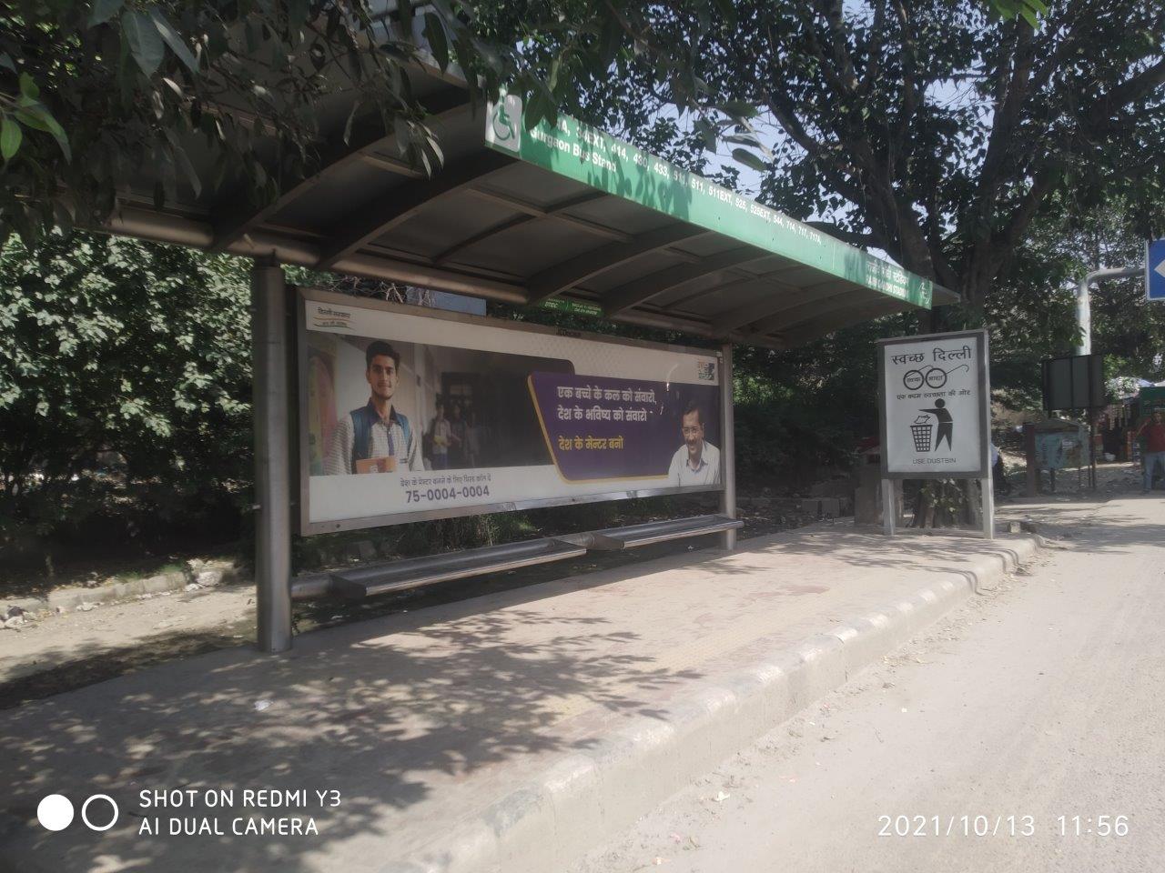 Outdoor Advertising image