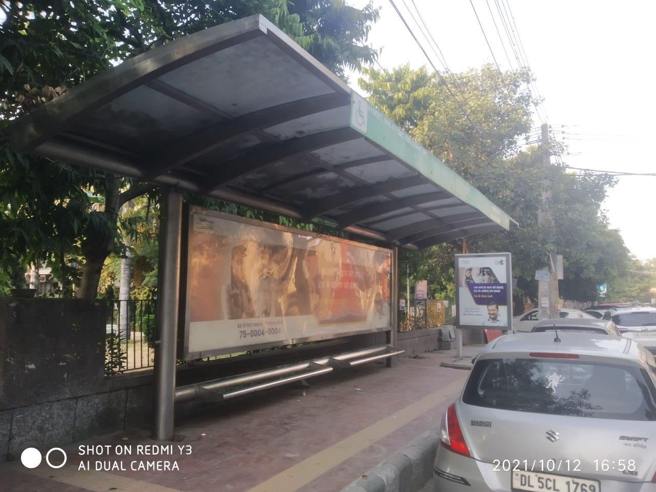 Outdoor Advertising image