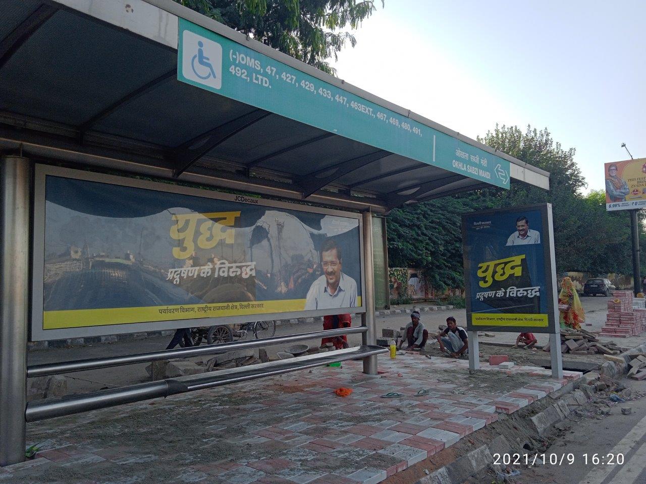 Outdoor Advertising image