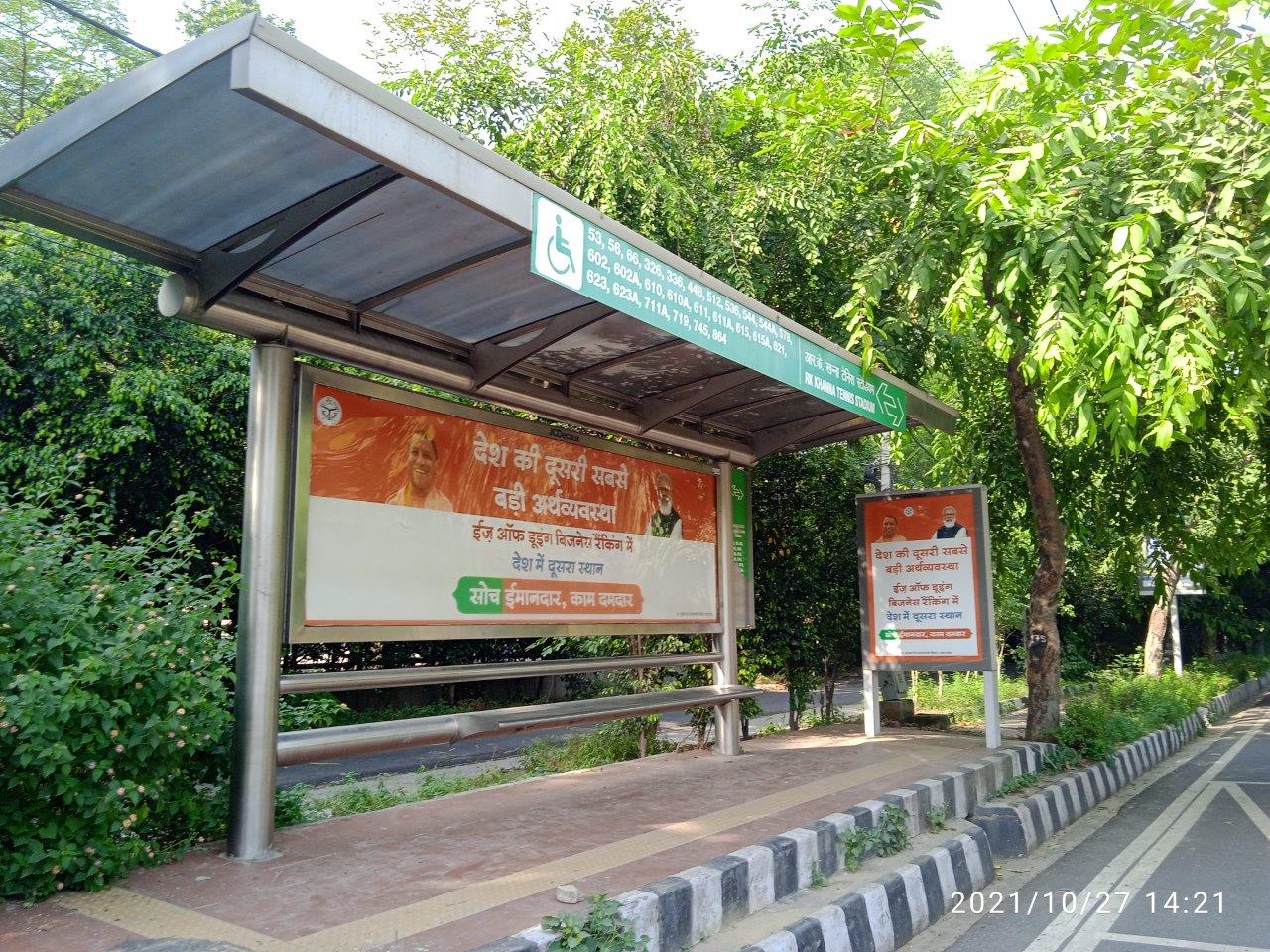 Outdoor Advertising image