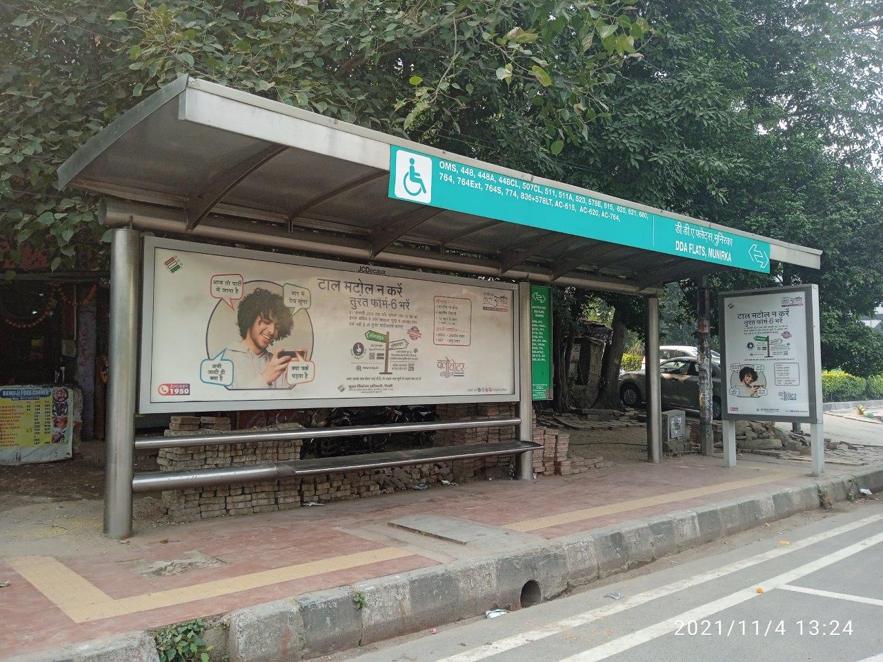 Outdoor Advertising image