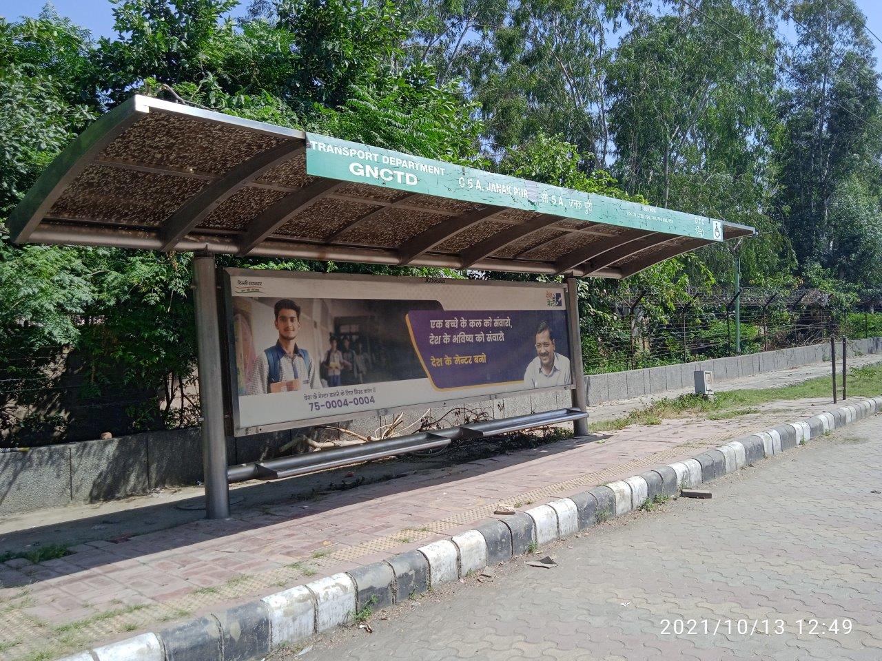 Outdoor Advertising image