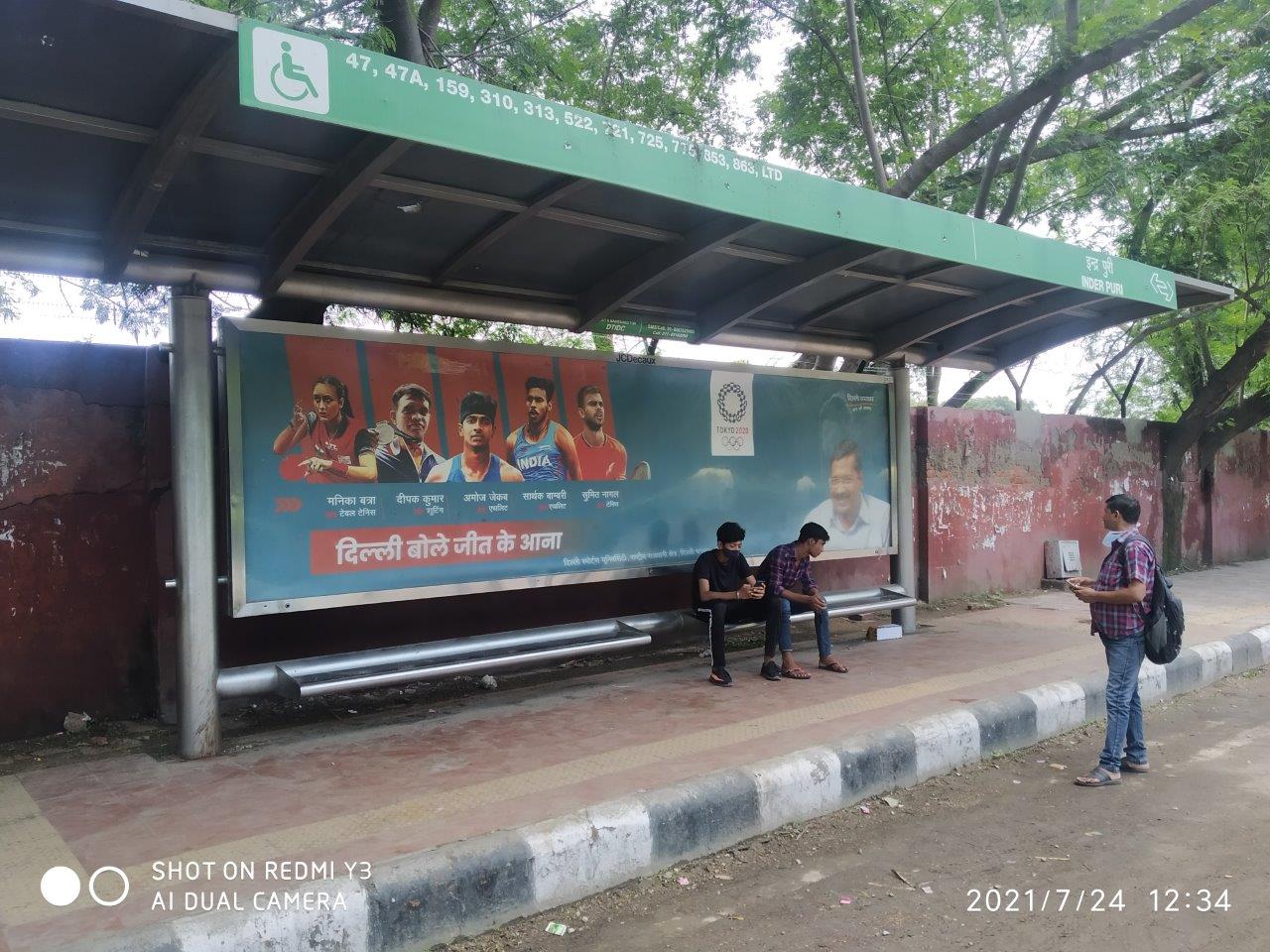 Outdoor Advertising image