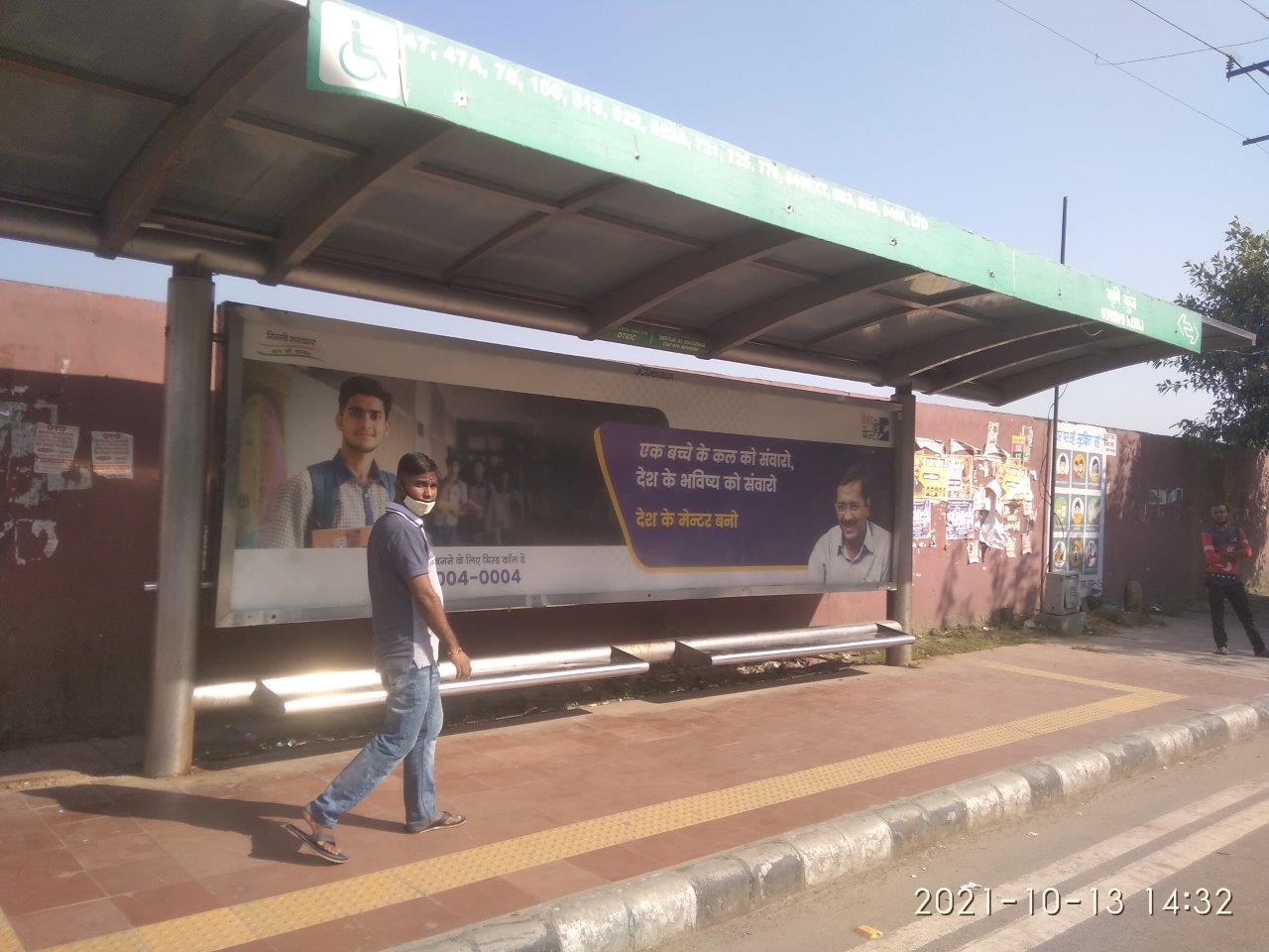 Outdoor Advertising image