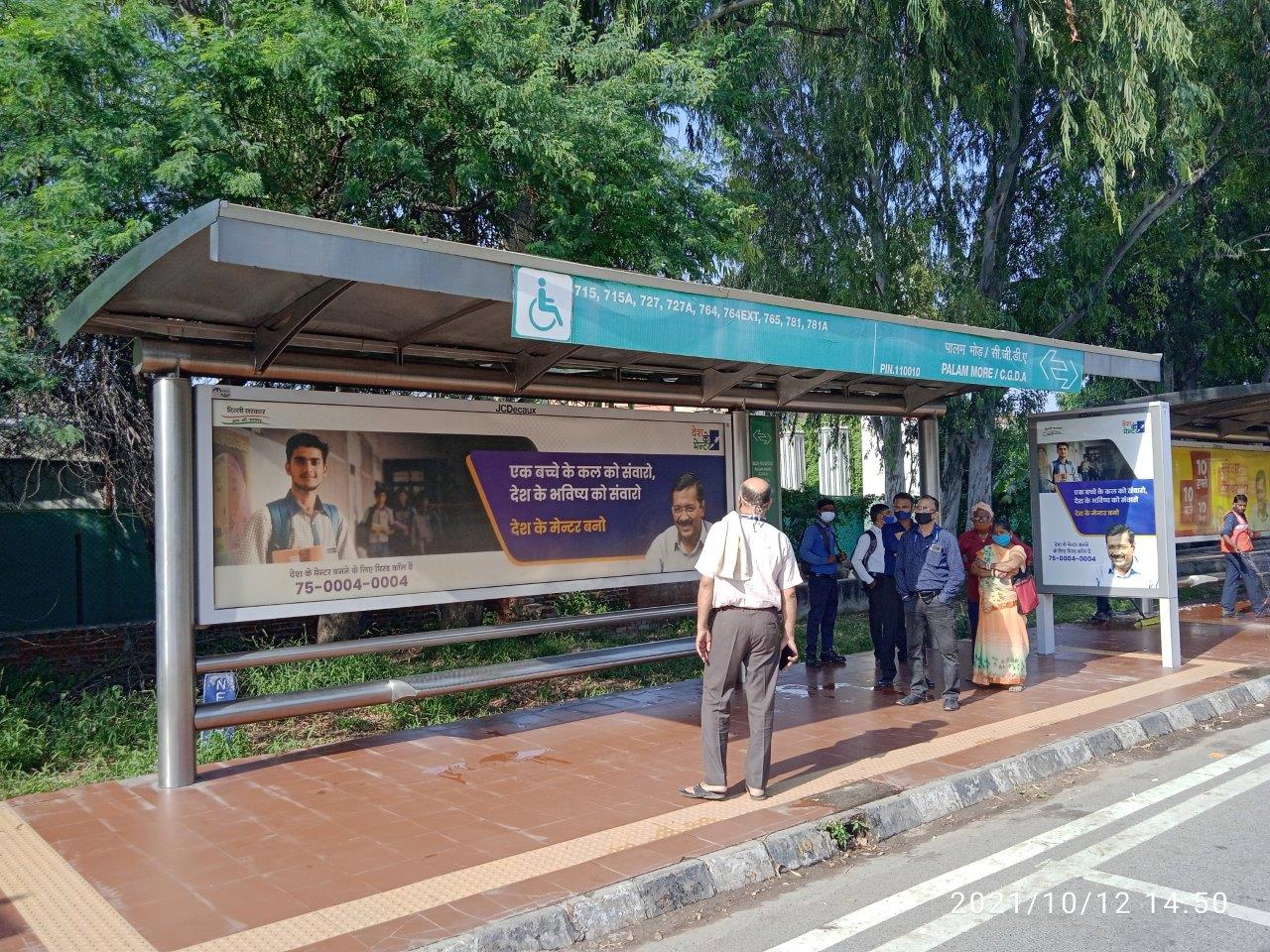 Outdoor Advertising image