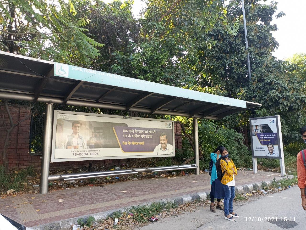 Outdoor Advertising image