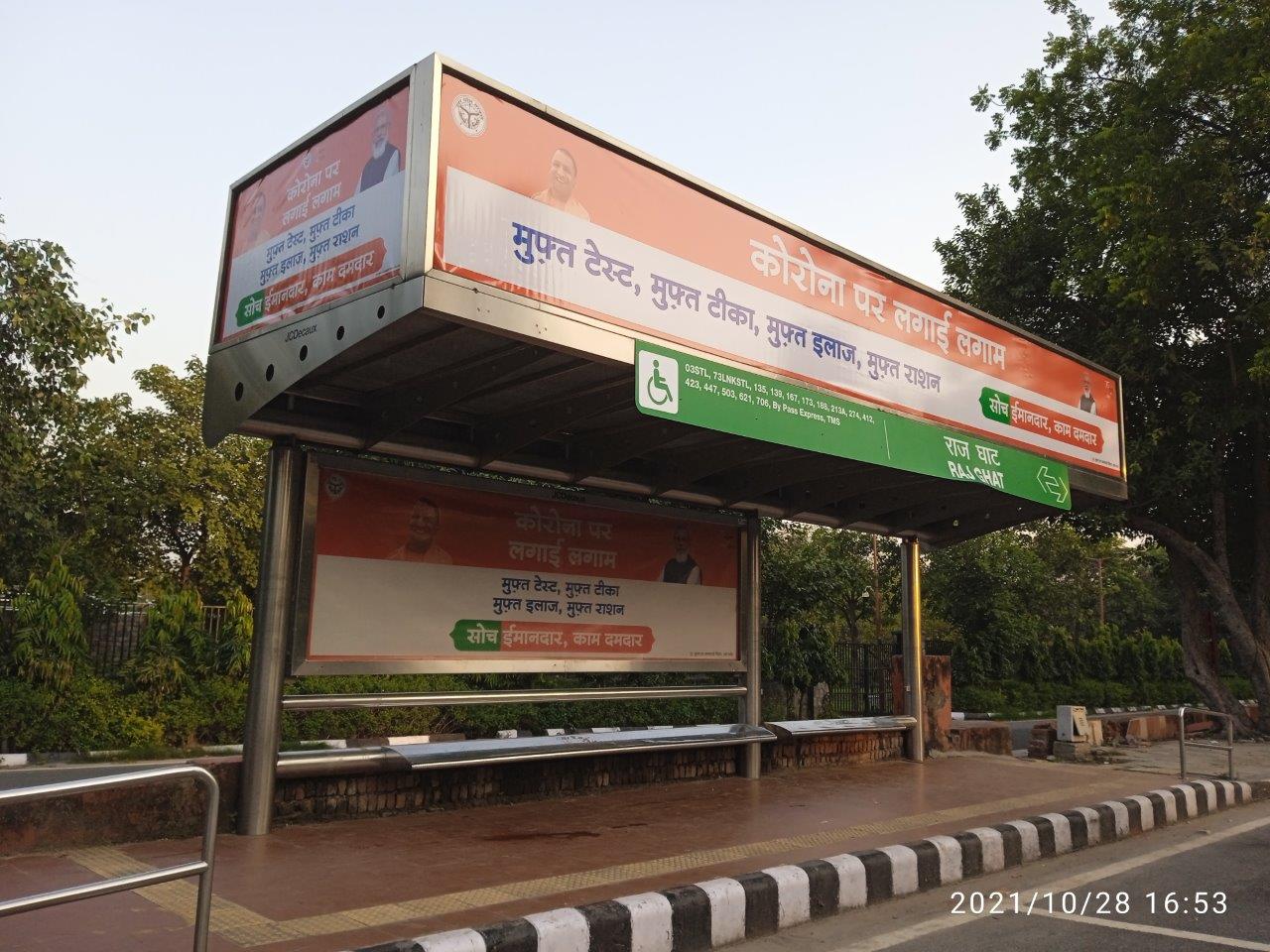 Outdoor Advertising image