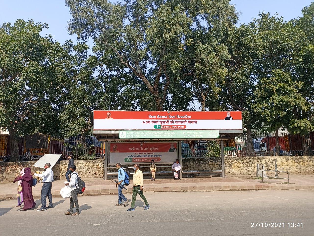 Outdoor Advertising image