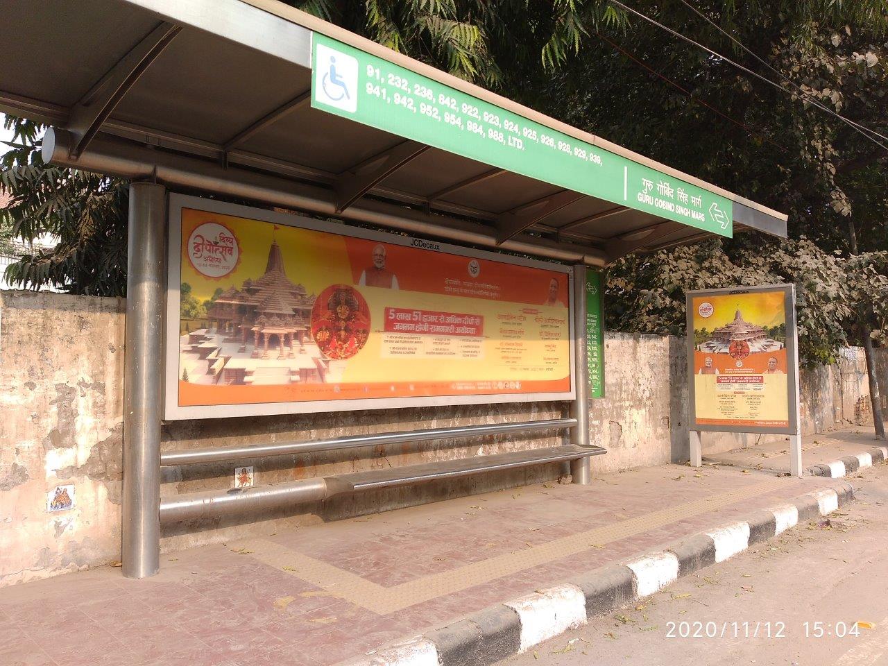 Outdoor Advertising image