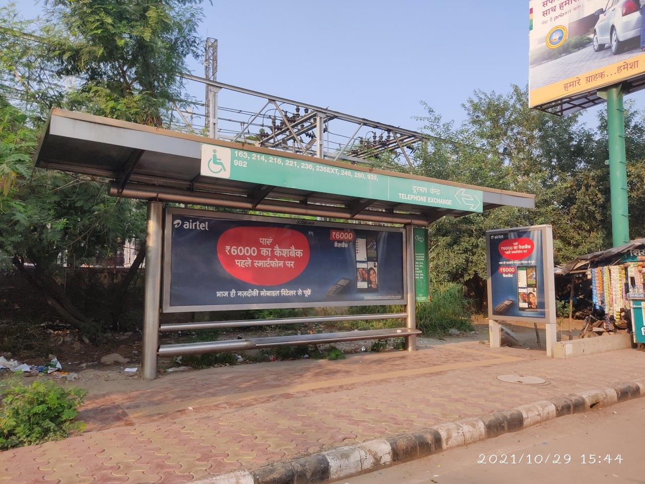 Outdoor Advertising image