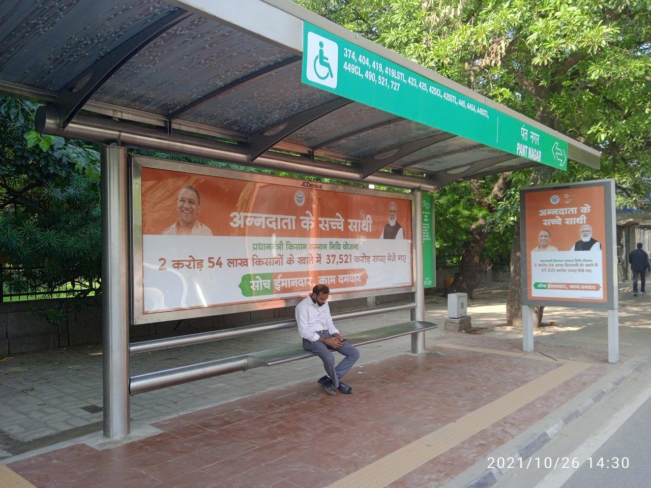 Outdoor Advertising image