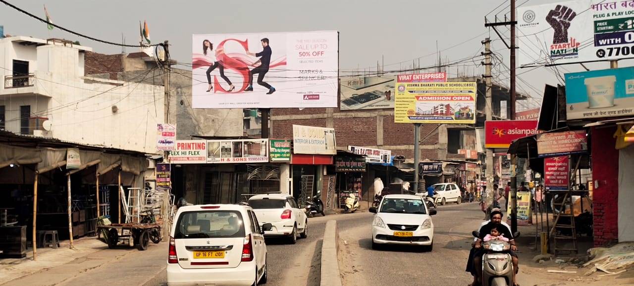 Outdoor Advertising image