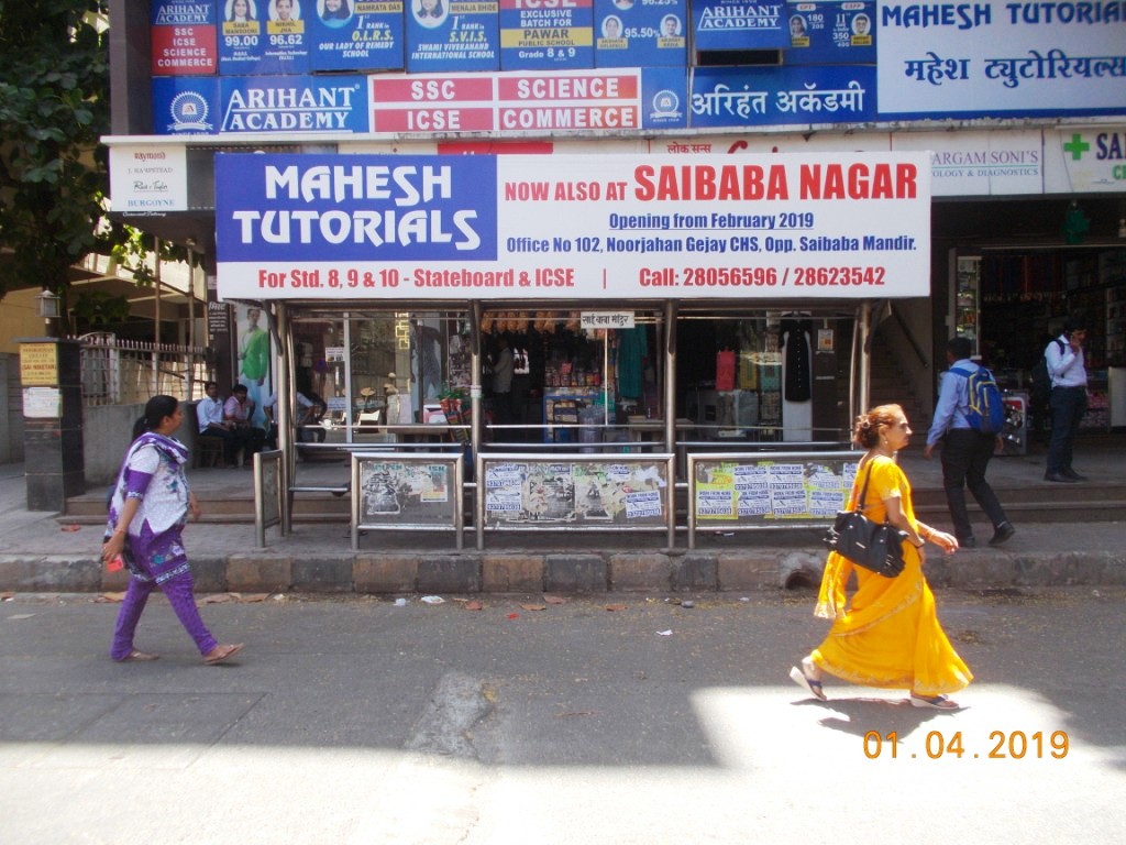 Outdoor Advertising image