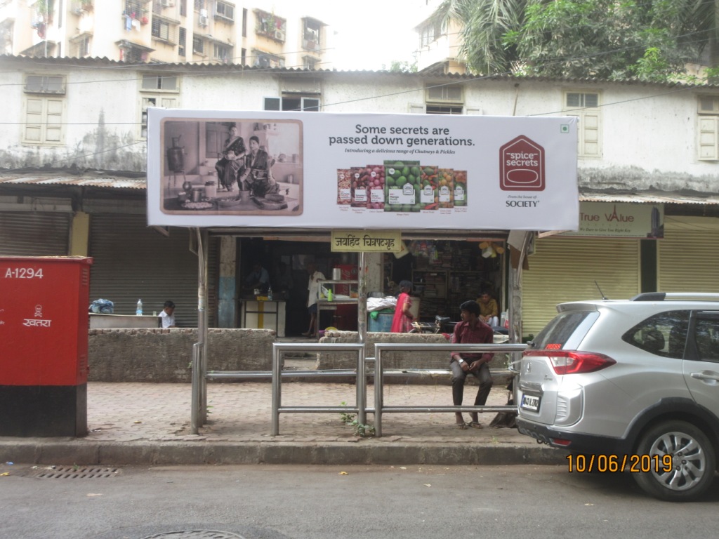 Outdoor Advertising image