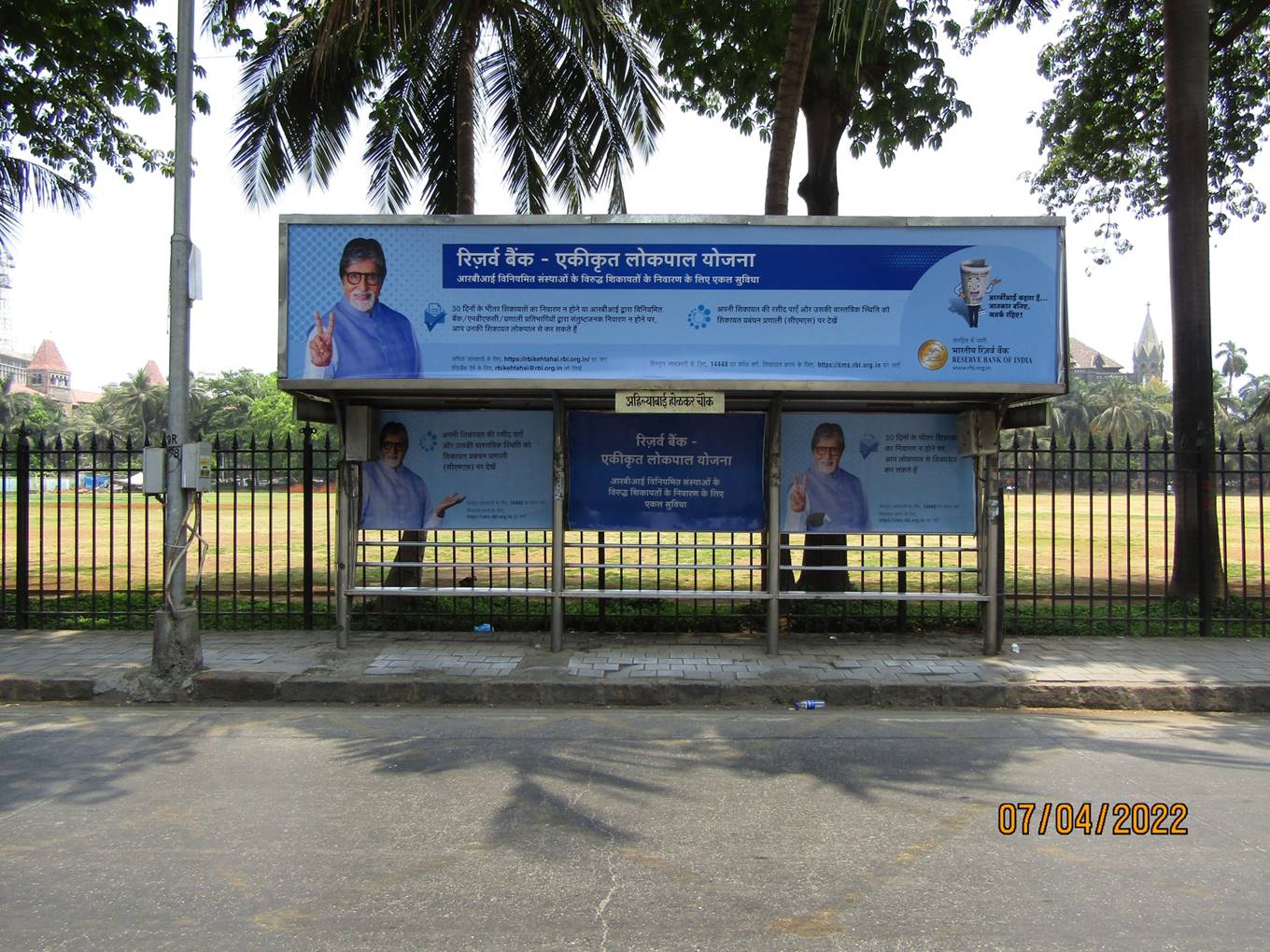 Outdoor Advertising image