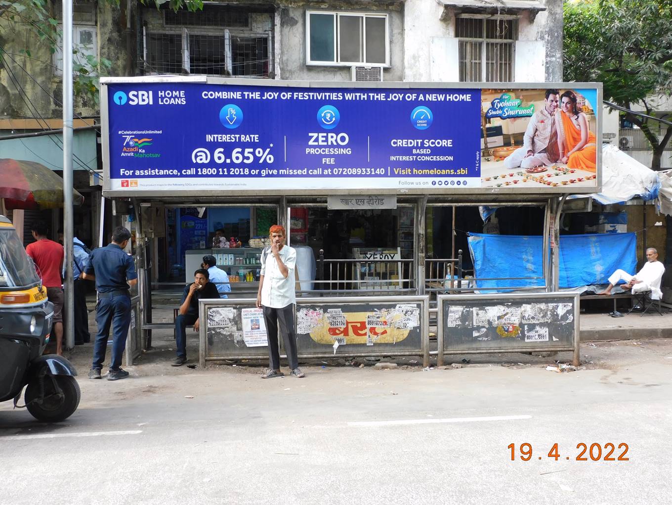 Outdoor Advertising image