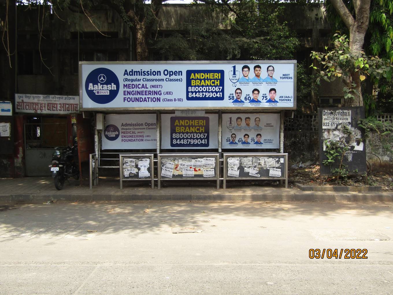Outdoor Advertising image