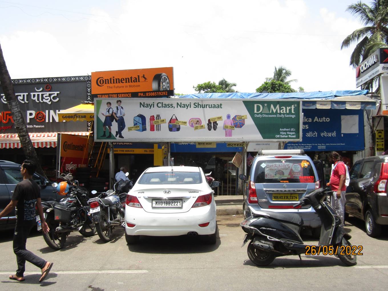 Outdoor Advertising image