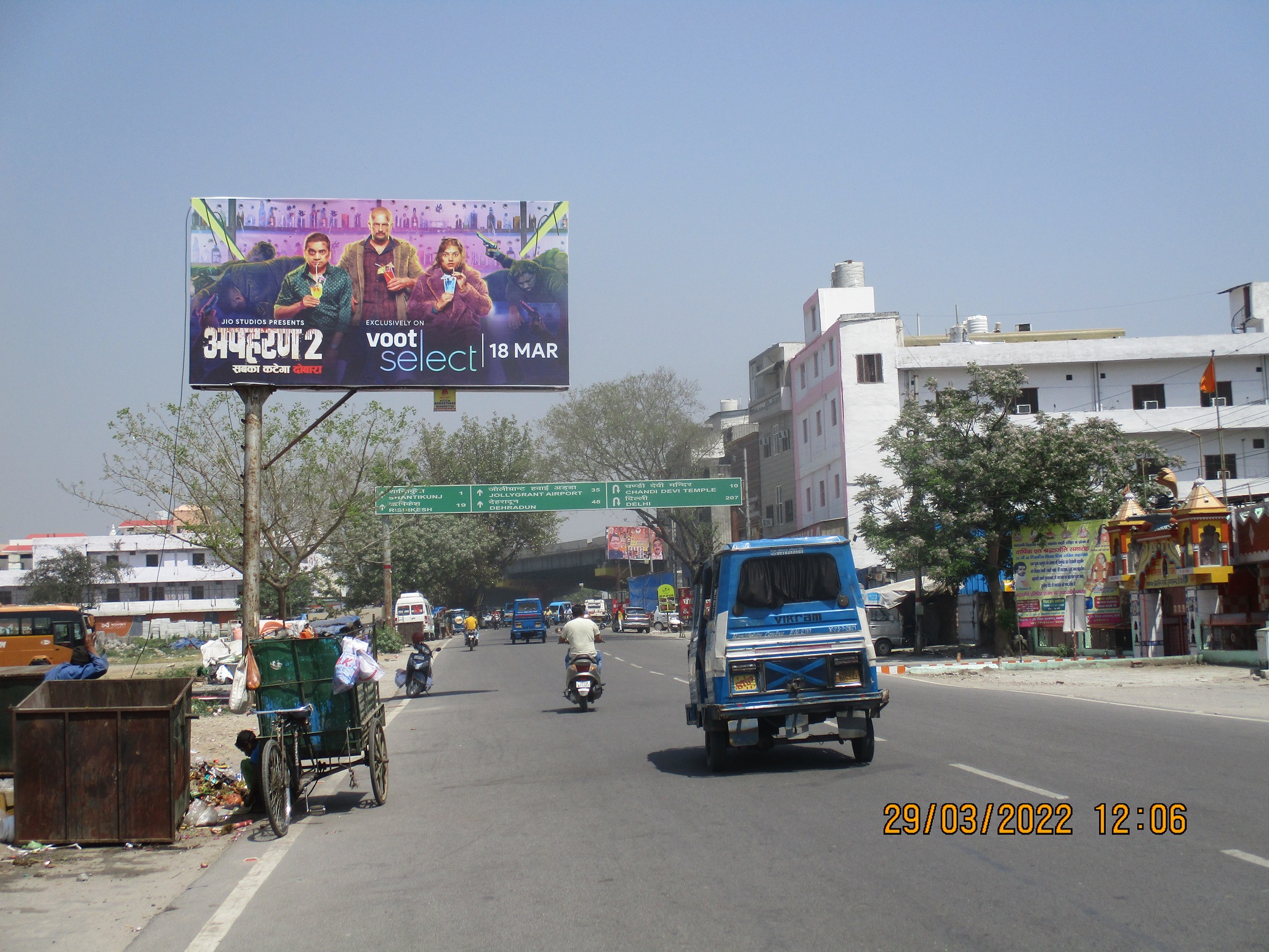 Outdoor Advertising image