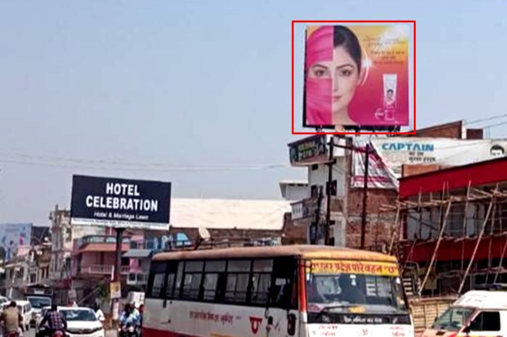 Outdoor Advertising image