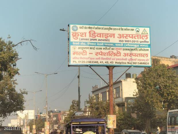 Outdoor Advertising image