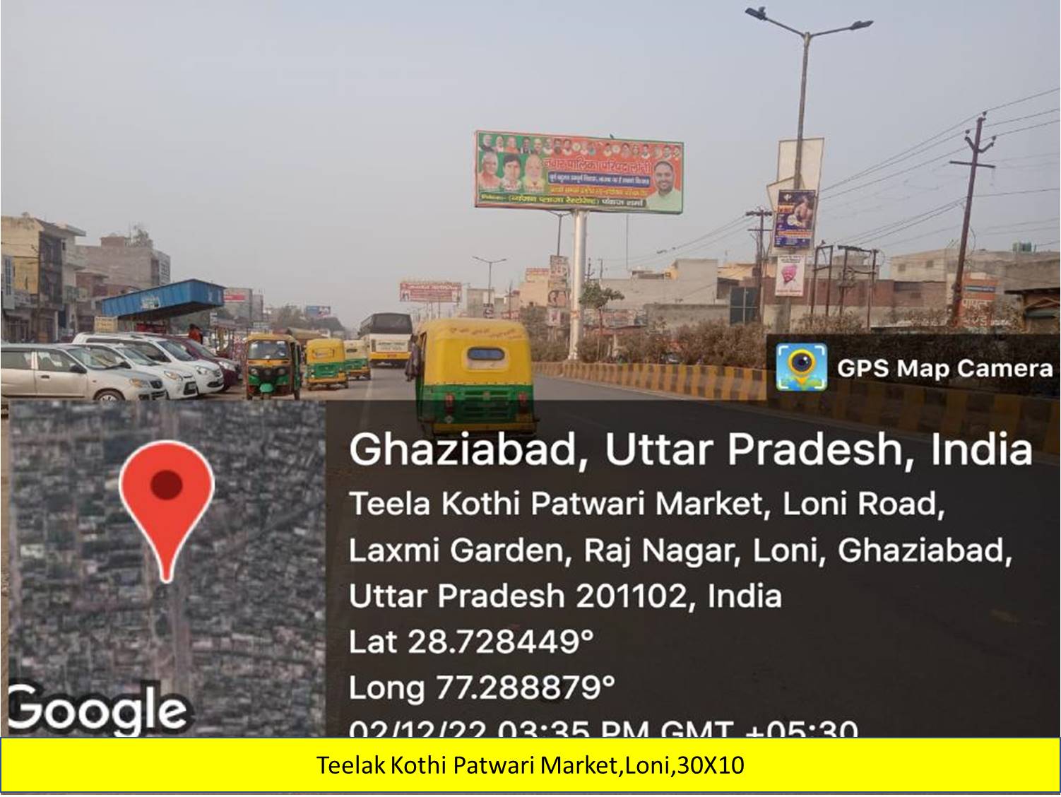 Outdoor Advertising image