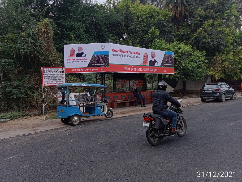 Outdoor Advertising image