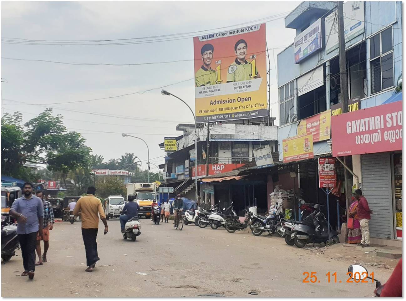 Advertising in Hoarding-Mundur Muttikkulangara, Palakkad, Kerala