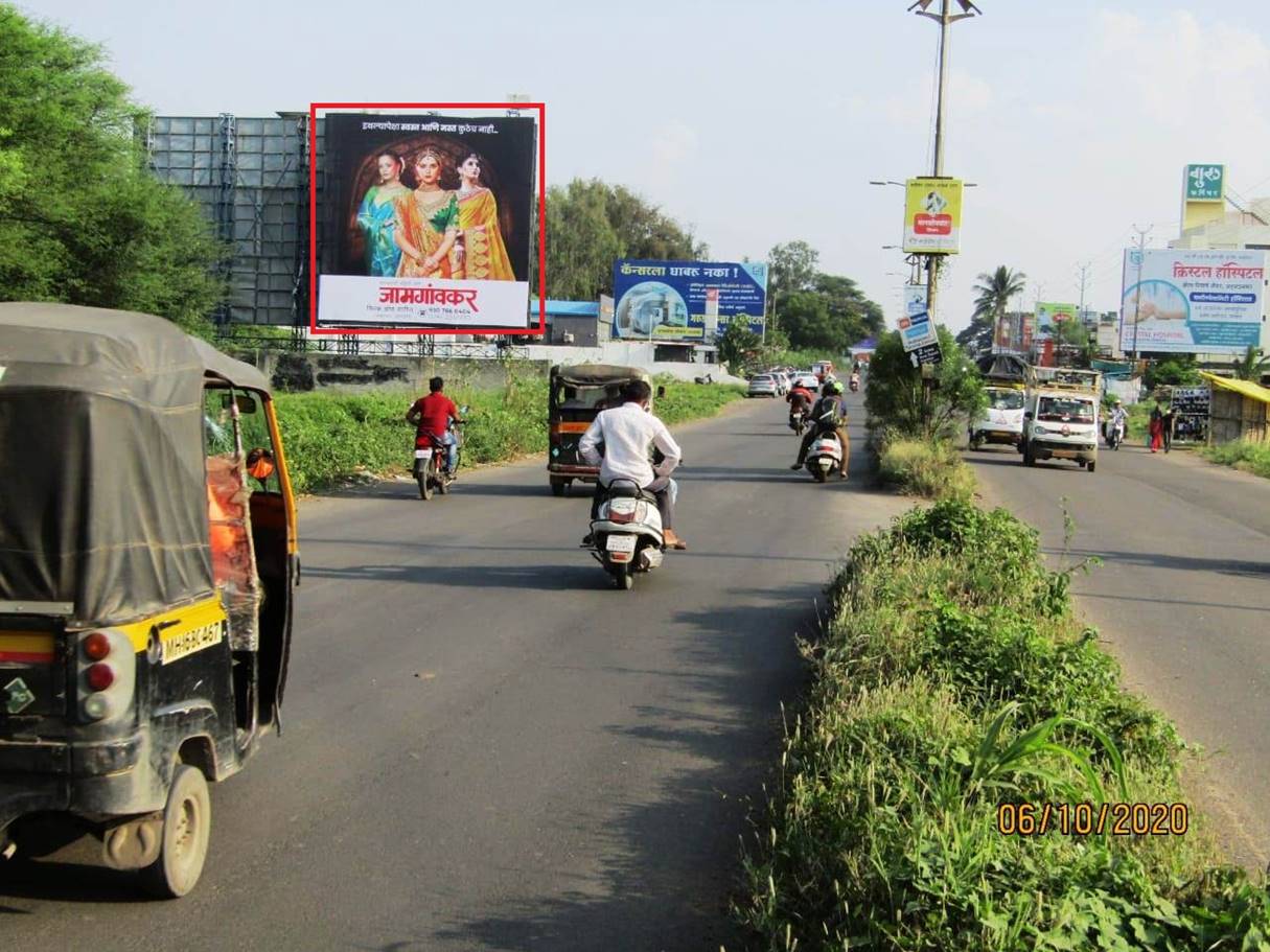 Hoarding Ahmednagar Maharashtra