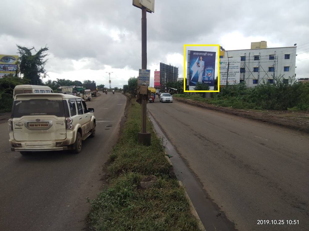 Hoarding Ahmednagar Maharashtra