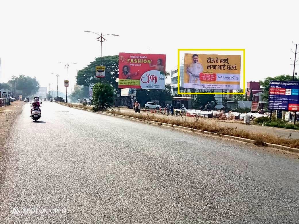 Hoarding Ahmednagar Maharashtra