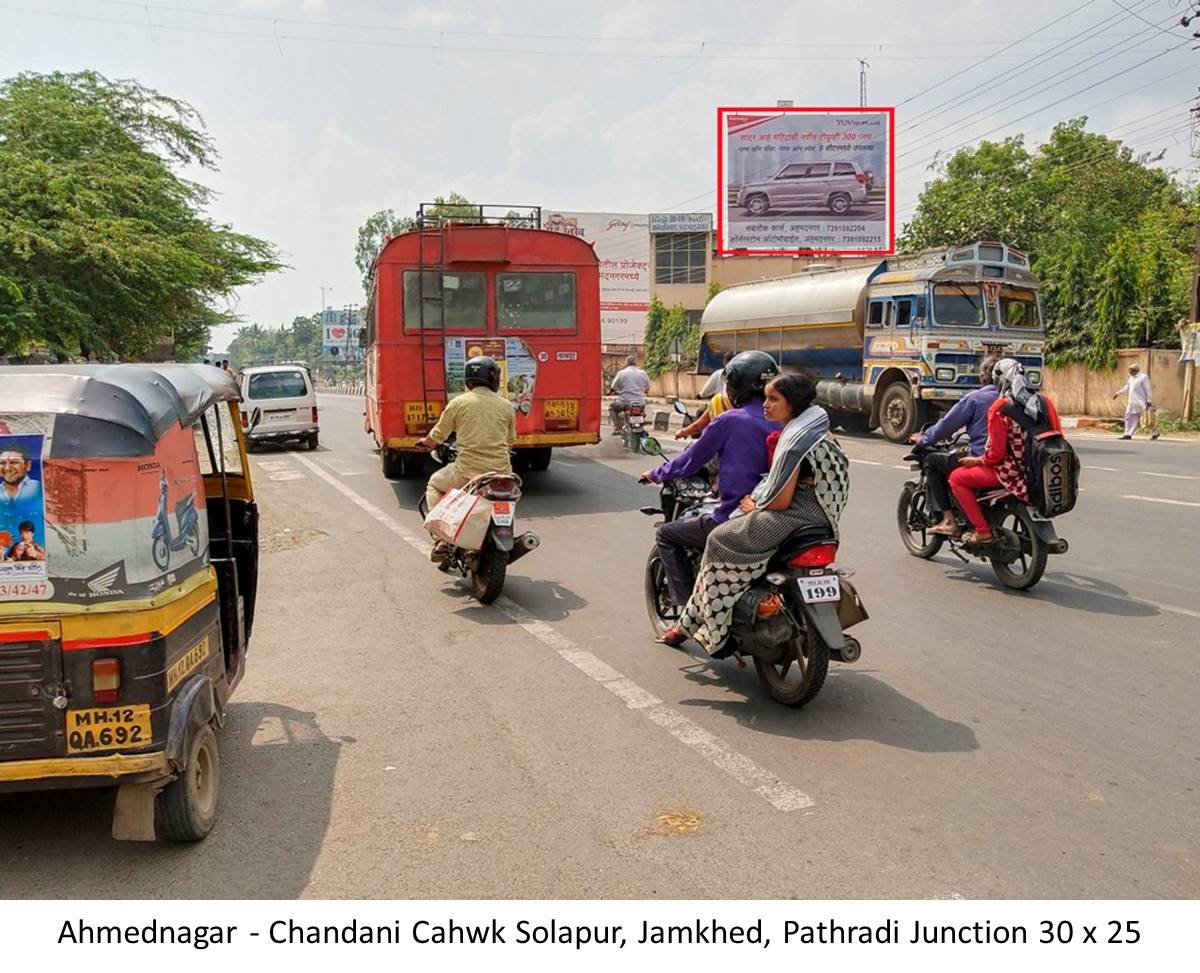Hoarding Ahmednagar Maharashtra