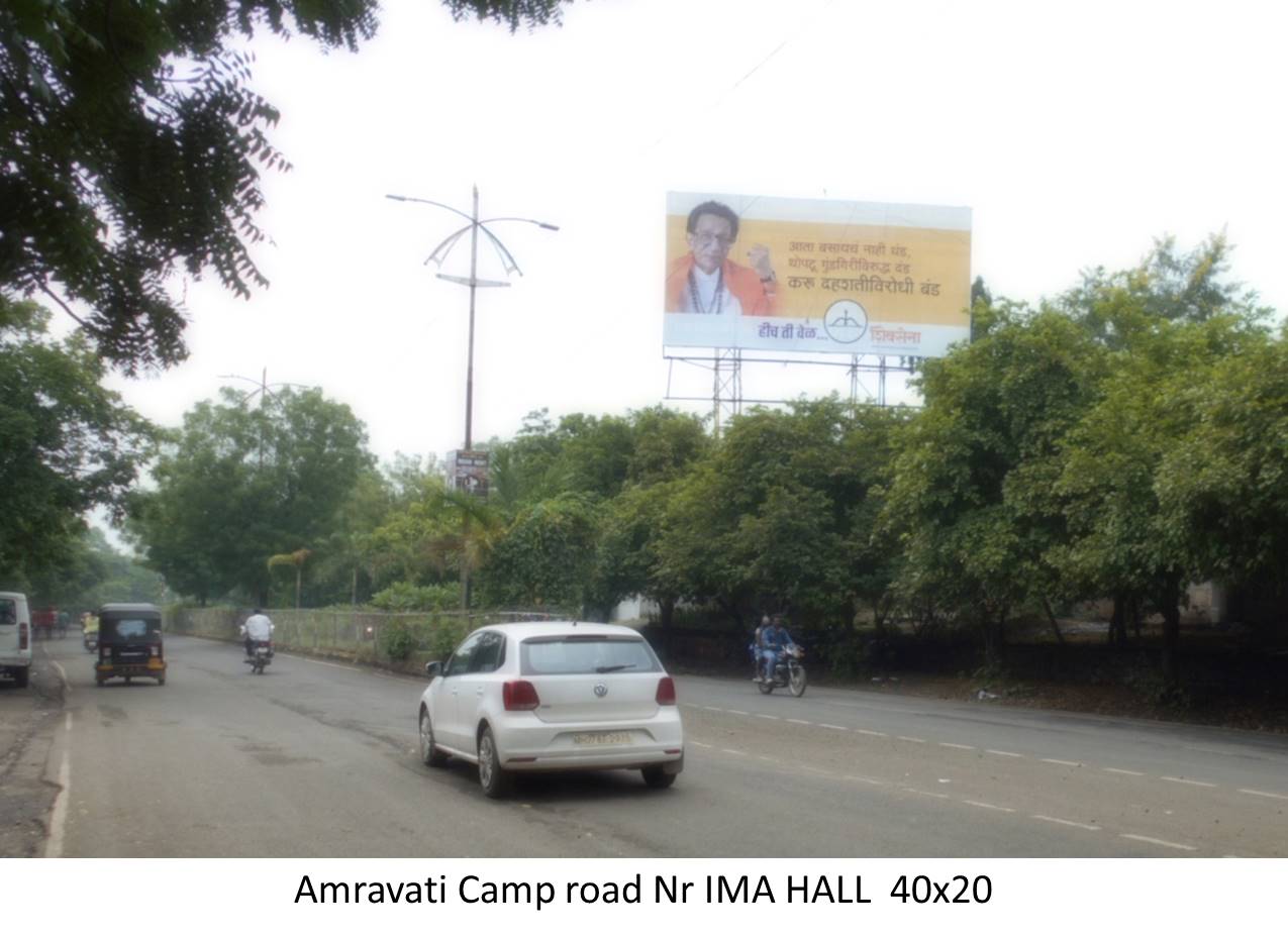 Hoarding Amravati Maharashtra