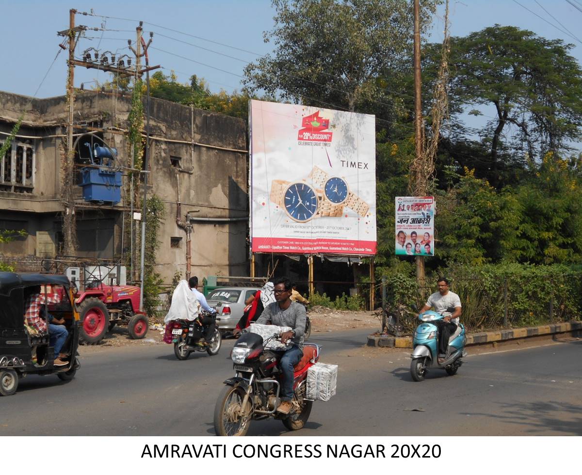 Hoarding Amravati Maharashtra