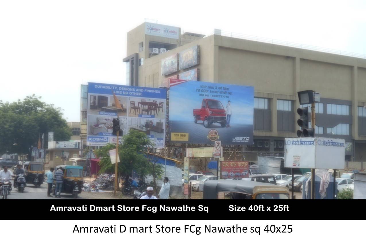 Hoarding Amravati Maharashtra