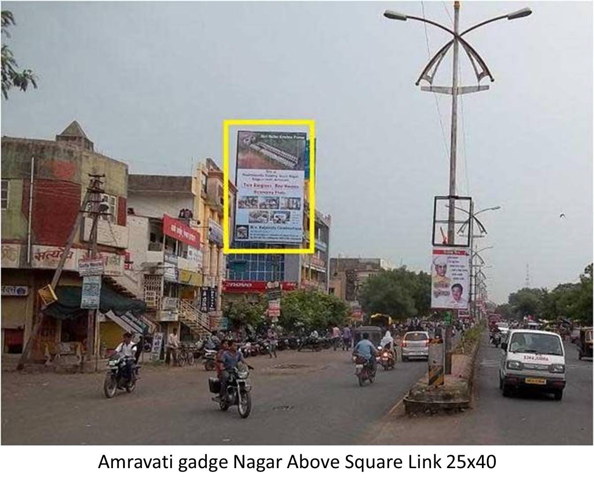 Hoarding Amravati Maharashtra