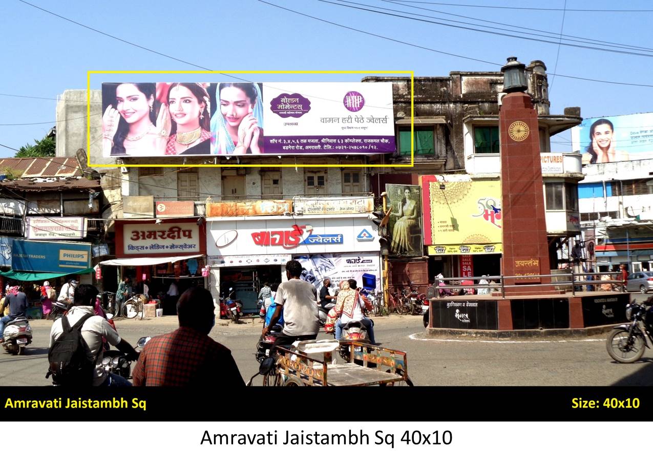 Hoarding Amravati Maharashtra