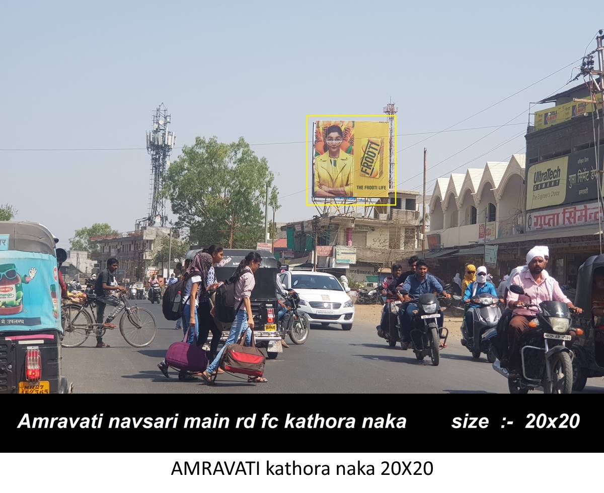 Hoarding Amravati Maharashtra