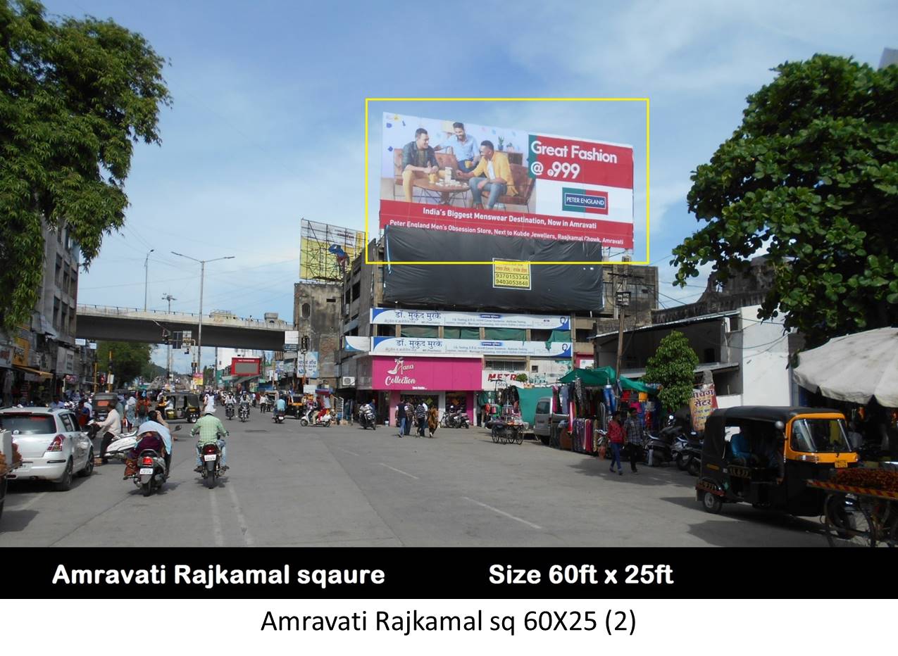 Hoarding Amravati Maharashtra