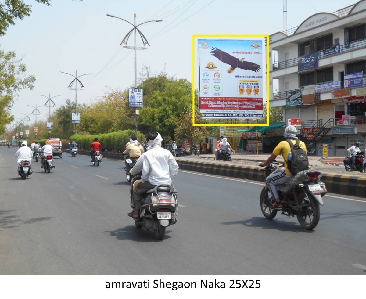 Hoarding Amravati Maharashtra