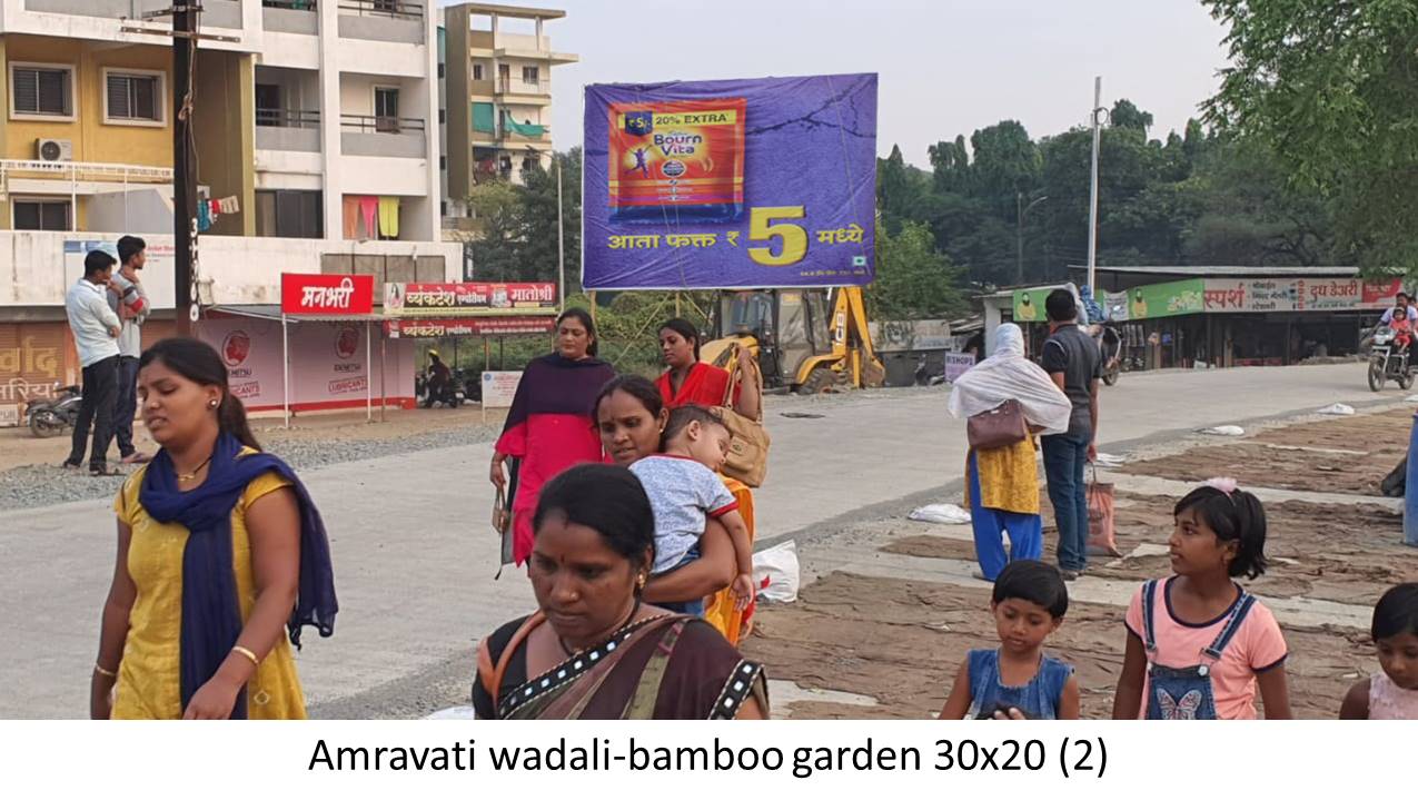 Hoarding Amravati Maharashtra