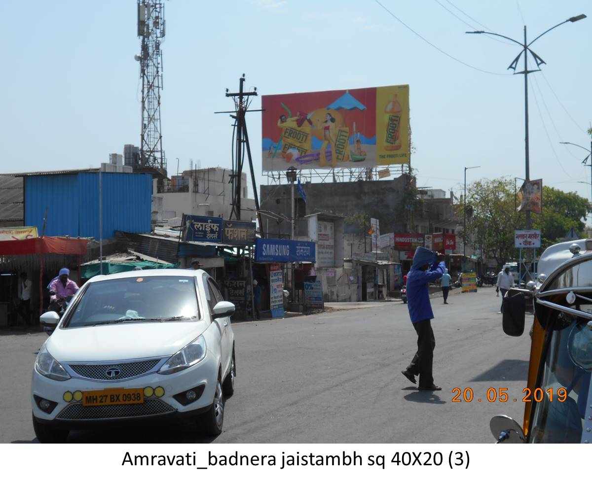Hoarding Amravati Maharashtra