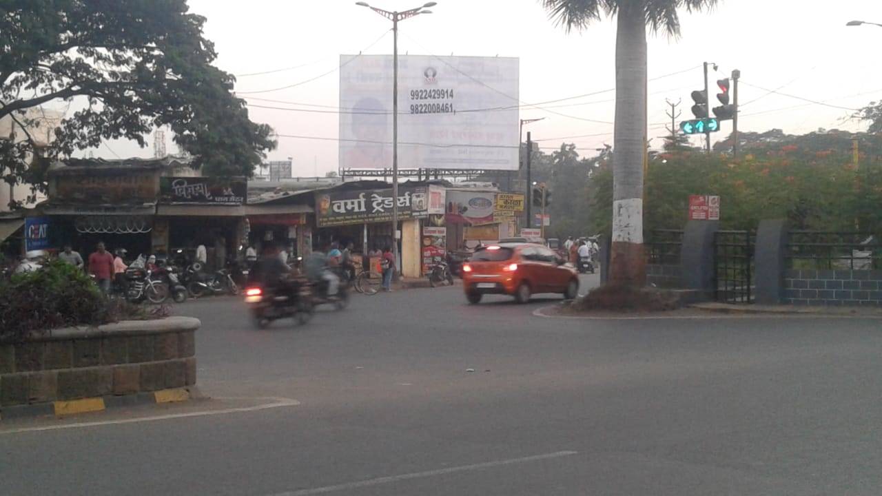 Hoarding Aurangabad Maharashtra